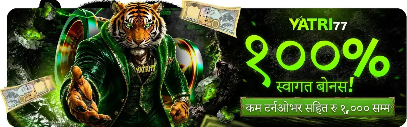 YATRI77 अनलाइन क्यासिनो प्रवर्द्धन तथा स्वागत बोनस नेपाल २०२६