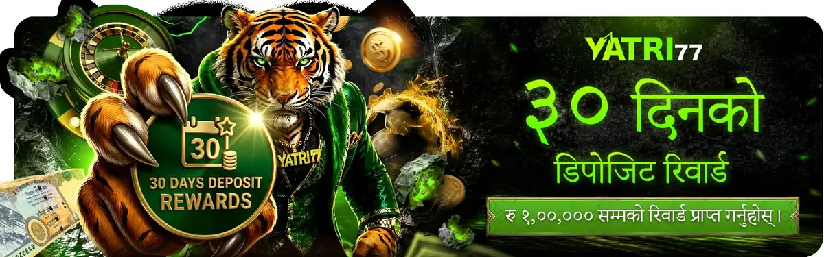 YATRI77 नेपाल २०२६: ३०-दिने निक्षेप पुरस्कार